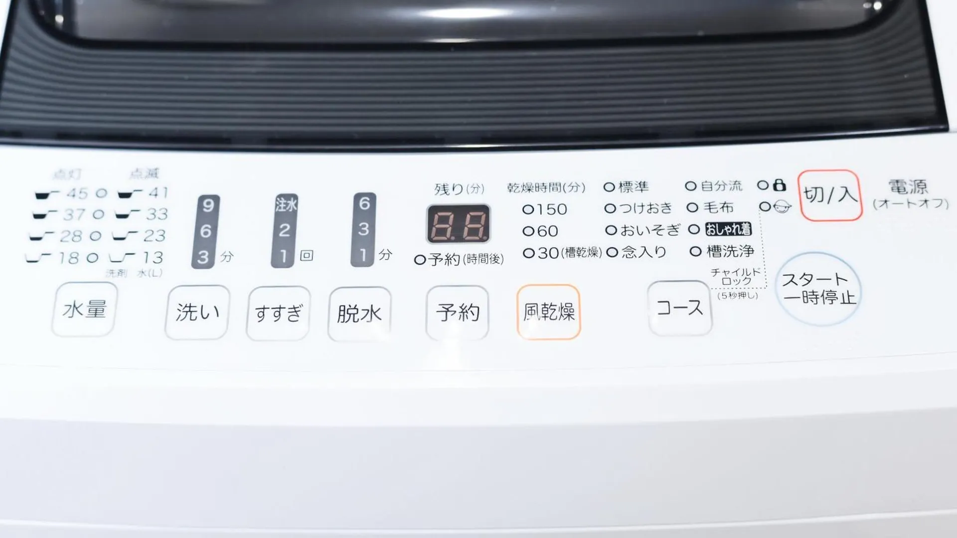 Teinehoncho Ikkenya Apartment Sapporo
