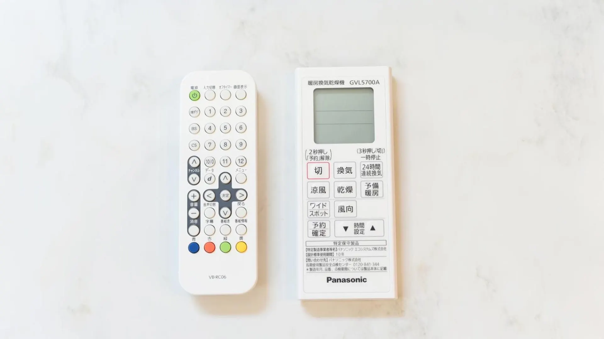 Teinehoncho Ikkenya Apartment Sapporo